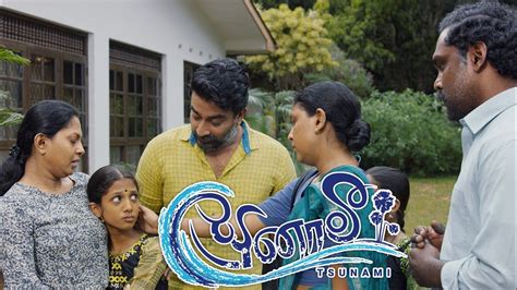 Tsunami Sinhala Movie 2020 ( Trailer ) | சுனாமி திரைப்பட முன்னோட்டம் ...