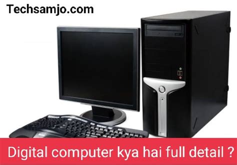 digital computer kya hai|Types of digital computer|3 Components of ...