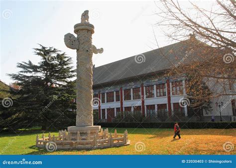 Peking University Campus editorial stock photo. Image of autumn - 22030403