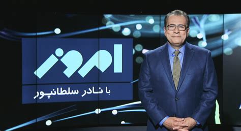 Amid threats to UK staff, Iran International TV offers alternative to ...