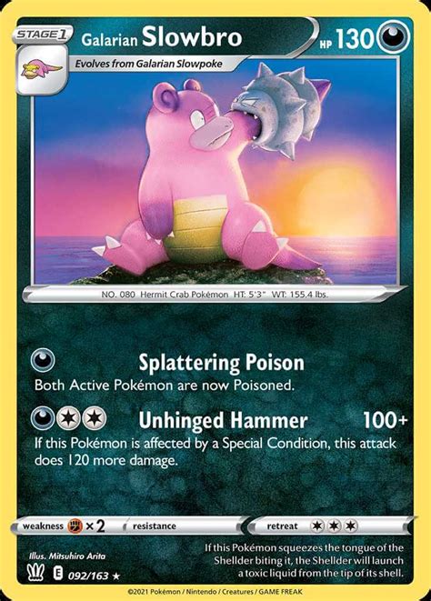 Galarian Slowbro - PokemonCard