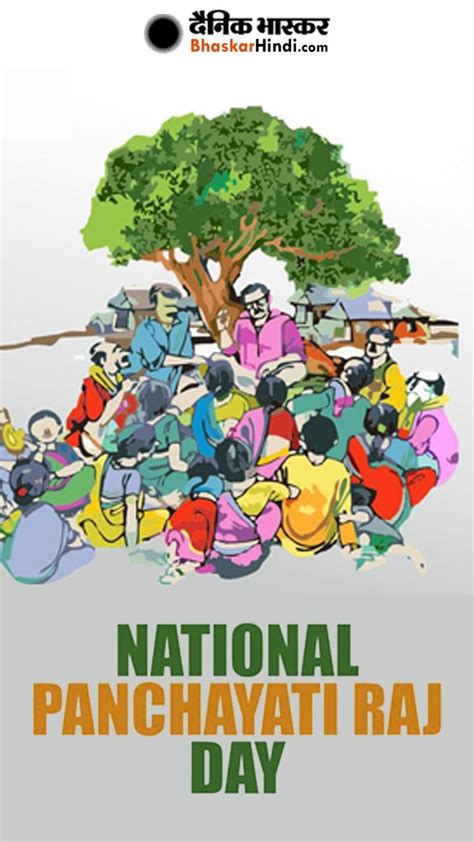 National Panchayati Raj Day 2021 | National, Alain delon, Save