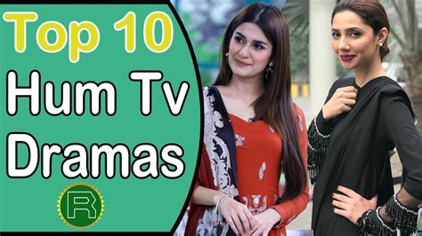 Top 10 Best Hum Tv Dramas To Watch - YouTube