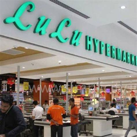 LuLu Mall Hypermarket Coimbatore