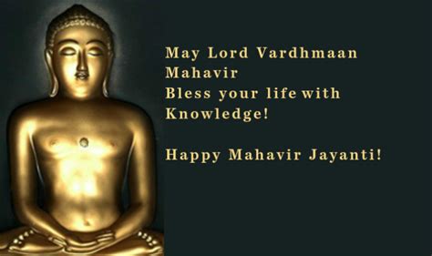 mahavir swami Archives - Inspirational Quotes - Pictures - Motivational Thoughts