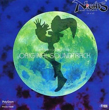 Sega Saturn 「 NiGHTS 」 Original Original Soundtrack | Music software | Suruga-ya.com