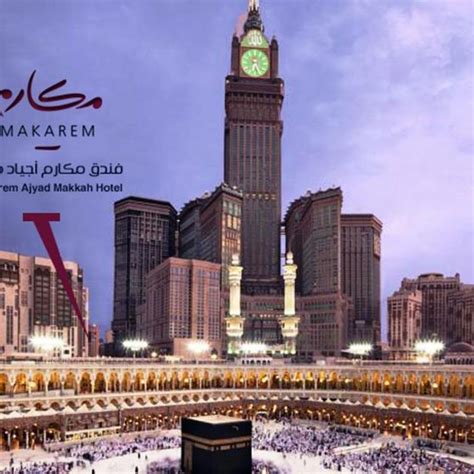 Makarem Ajyad Hotel Makkah - FLYNSAVE TRAVELS