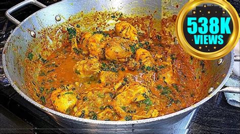 Lemon Chicken Drumsticks Curry - YouTube