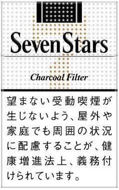 Seven Stars - Fa-So-La是日本最大的機場免稅店 只要提前預約想購買的商品，就一定能以免稅的價格買到