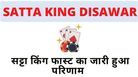 Satta King Disawar Satta King Chart Result 17 May 2024 | सट्टा किंग ...