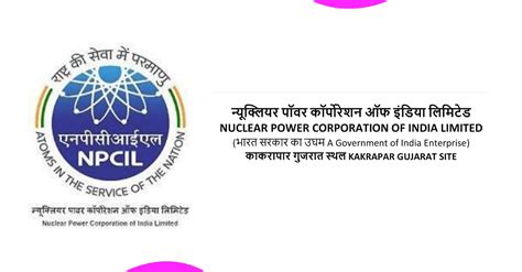 Nuclear Power corporation of India limited