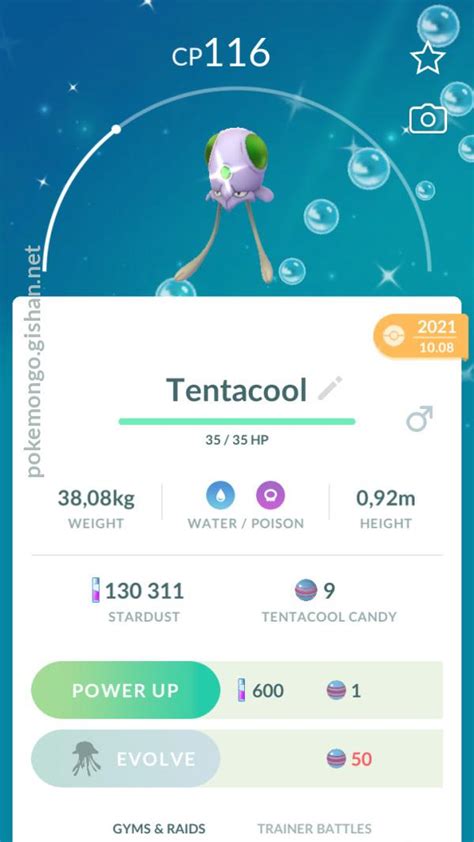 Tentacool - Pokemon Go