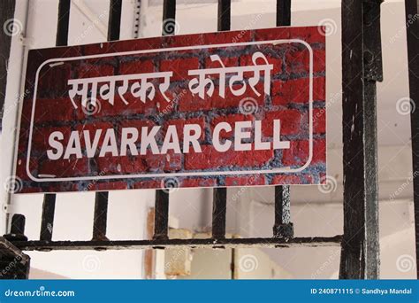 Cell in Which Veer Savarkar Was Imprisoned Inside the Cellular Jail in ...