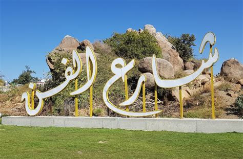 Abha City Tour – Saudi Arabia Tours