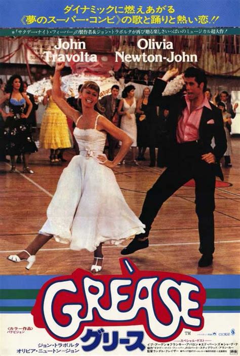 All Posters for Grease at Movie Poster Shop