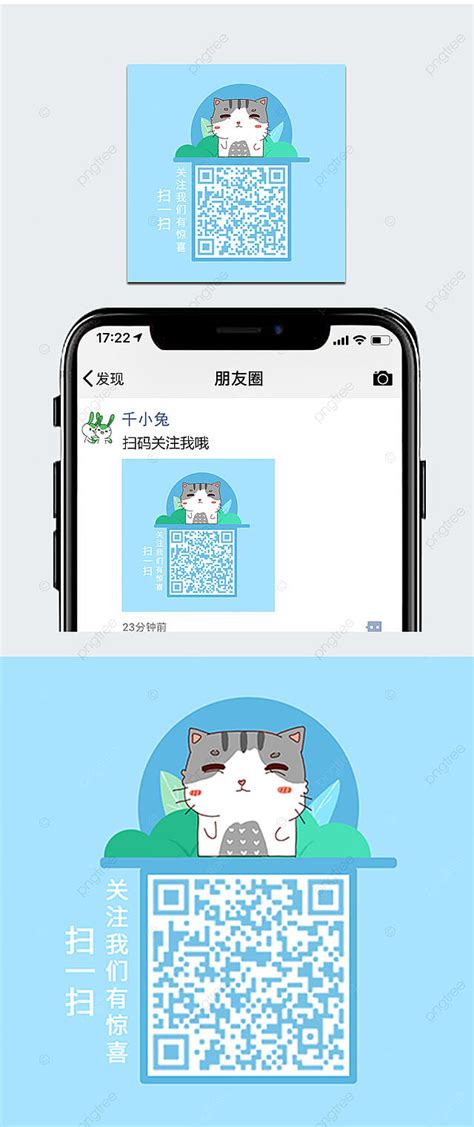 Cute Cartoon Cat Blue Template Download on Pngtree