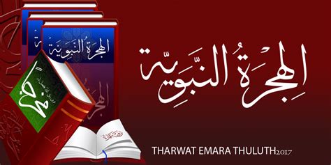 THULUTH Download Font - HighFonts.com