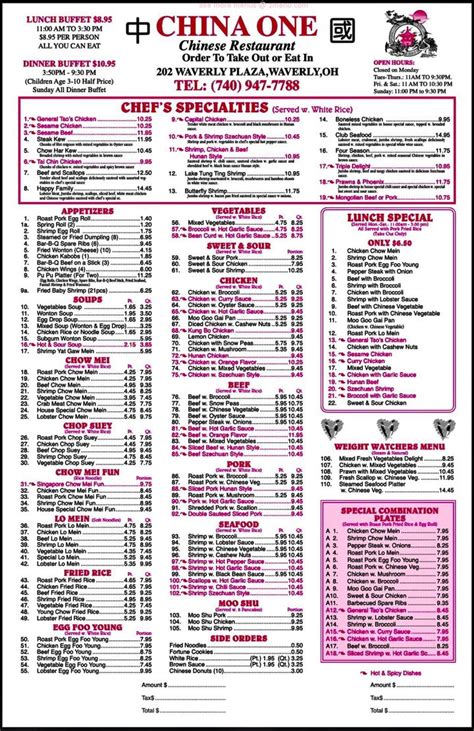 Menu at China One restaurant, Waverly, 202 Waverly Plaza