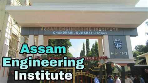 Assam Engineering Institute || Campus || AEI || Guwahati - YouTube