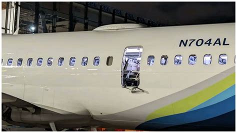 Alaska Airlines: Where was the missing door plug from the Alaska Airlines flight found? Netizens ...