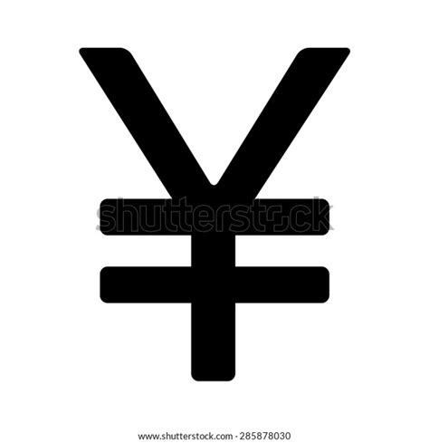 Japanese Yen Chinese Yuan Currency Symbol 스톡 벡터(로열티 프리) 285878030 | Shutterstock