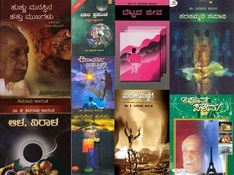 Shivaram Karanth Books