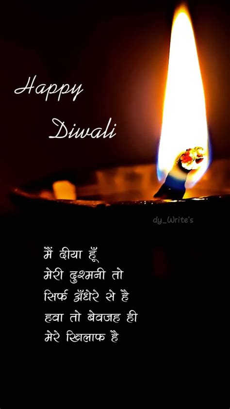 Happy diwali... - Best Shayari & Quotes