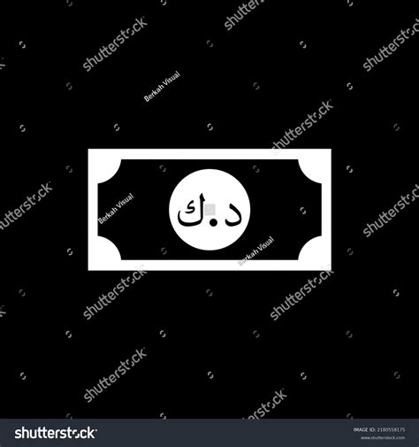 Kuwait Currency Icon Symbol Kuwaiti Dinar Stock Vector (Royalty Free ...