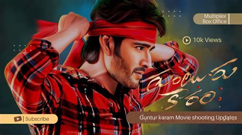 Guntur karam Movie First Song Update | Guntur karam Movie 1st Song ...