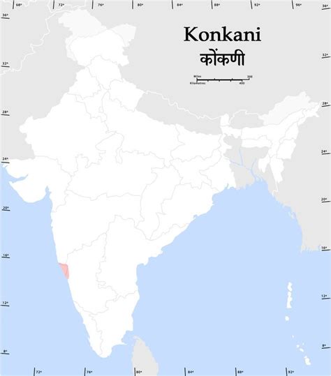 Konkani language - Alchetron, The Free Social Encyclopedia