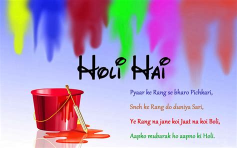 Wonderful Holi Messages Cards, Best Wishes Pictures | Festival Chaska