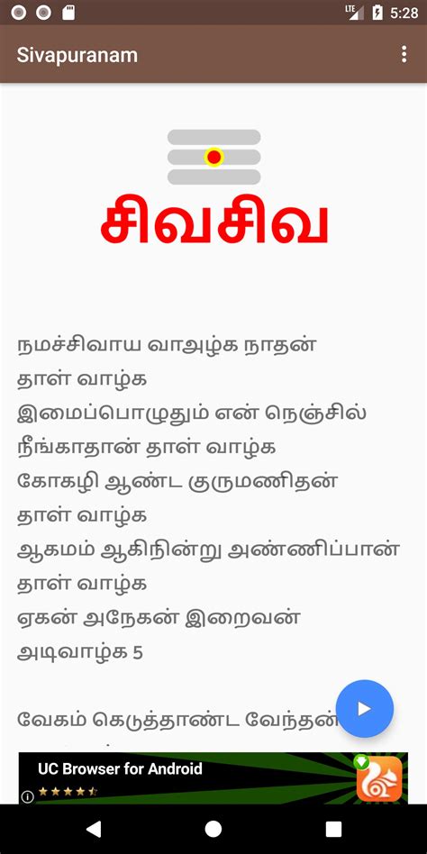 Thiruvasagam tamil pdf download - iondarelo