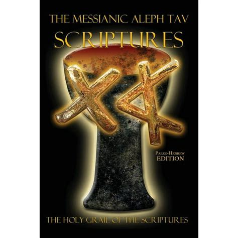 The Messianic Aleph Tav Scriptures Paleo-Hebrew Study Bible - Walmart.com - Walmart.com