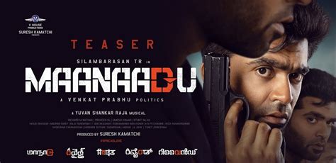 Maanadu Teaser - Only Kollywood