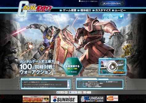 Gundam online wars - markvica