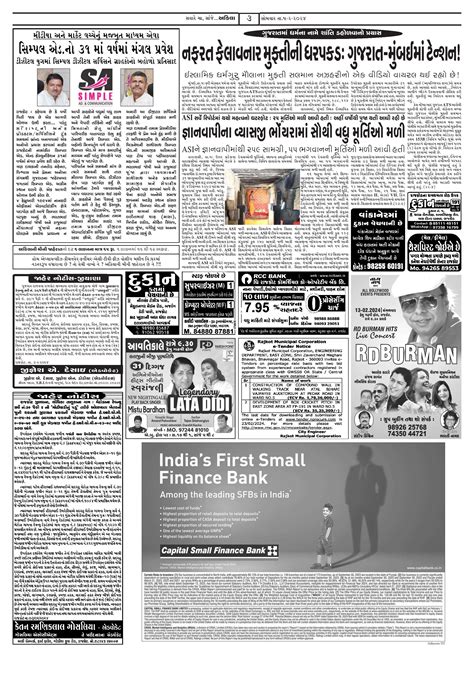 ajit-newspaper Newspaper, ajit-newspaper Page-3 epaper hub