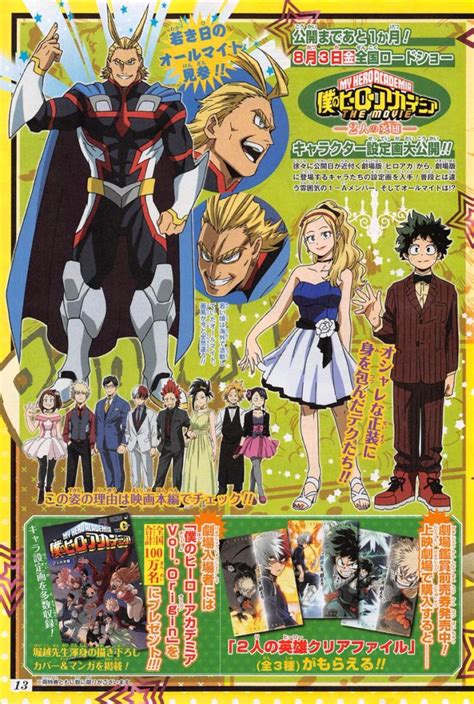 Revelan nueva imagen promocional de la película Boku no Hero Academia ...