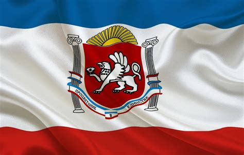 Wallpaper Red, Blue, White, Flag, Coat of arms, Texture, Crimea, Flag, Satin, Crimea, Satin ...