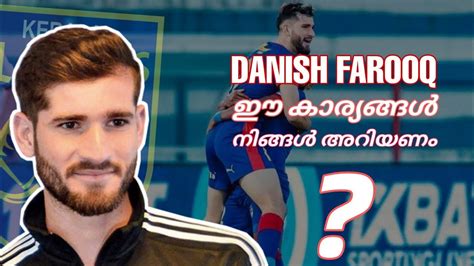 Danish Farooq | First Impression | My Opinion | Kerala Blasters - YouTube