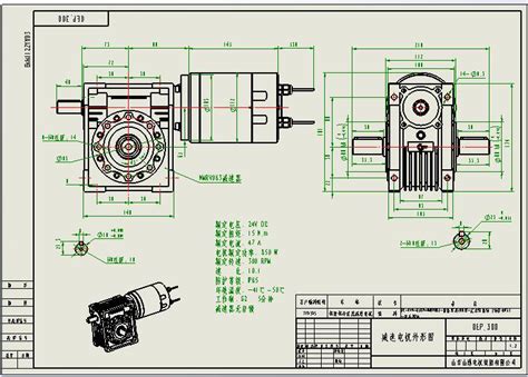 EM112ZYW03 Worm-Gear Motor | Electric Motor Manufacturer | Shanbo EM