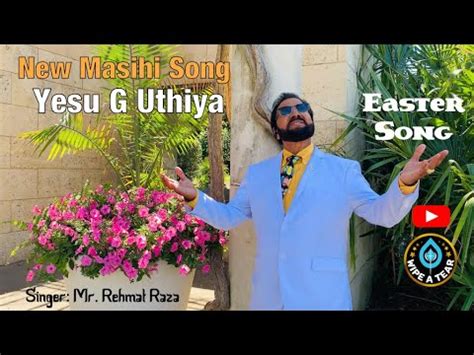 Yesu Ge Uthiya | Happy Easter | Rehmat Raza | New Masihi Geet - YouTube