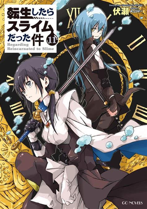 Tensei Shitara Volumen 11 Prologo - Nova