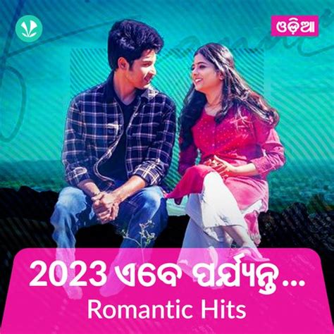 Romantic Hits 2023 - Odia - Latest Odia Songs Online - JioSaavn