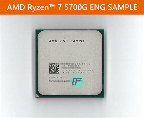 AMD R7 5700G ES版实物曝光，暂时只能在500系列主板使用 - 哔哩哔哩