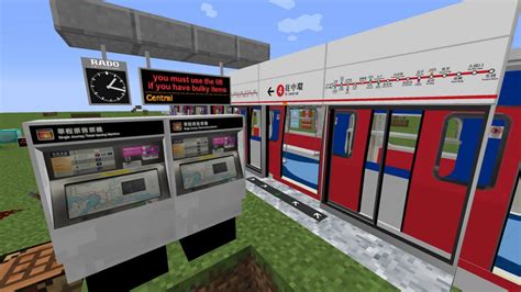 Minecraft Transit Railway Mod 1.16.5/1.12.2/1.8.9 (Trains, Railway ...