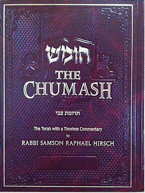 THE CHUMASH (Trumath Tzvi): the Torah with a Timeless Commentary by Rabbi S. R. Hirsch de Rabbi ...