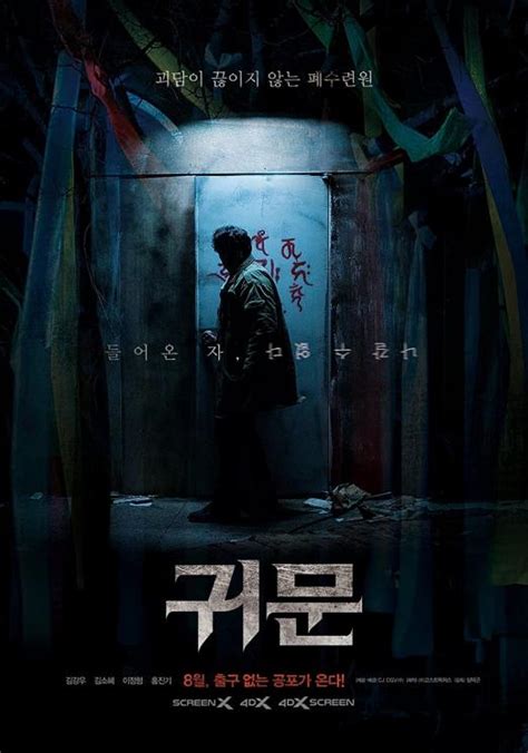 5 Film Thriller Korea 2021: The Medium sampai Hard Hit