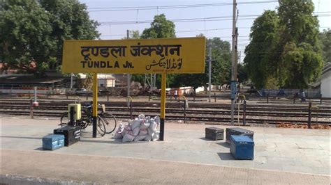 TUNDLA JUNCTION। टुंडला जंक्शन रेलवे स्टेशन। - YouTube