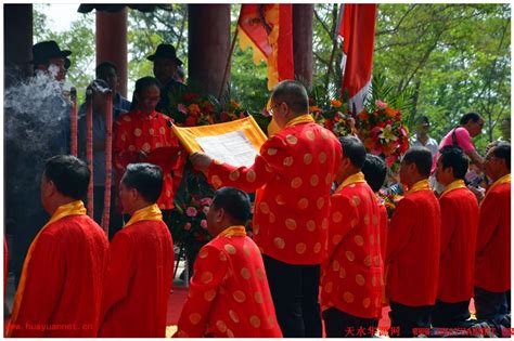 2015卦台山民间祭祀伏羲活动 - 易源网