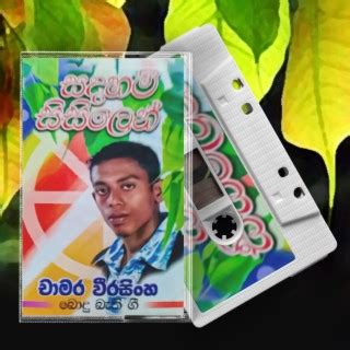 Chamara Weerasinghe Songs MP3 Download, New Songs & Albums | Boomplay